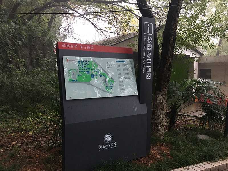 什么是文化場館導視系統？愛奧尼給你答案