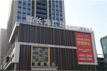 干貨滿滿，在標識行業(yè)這些術語你得知道！