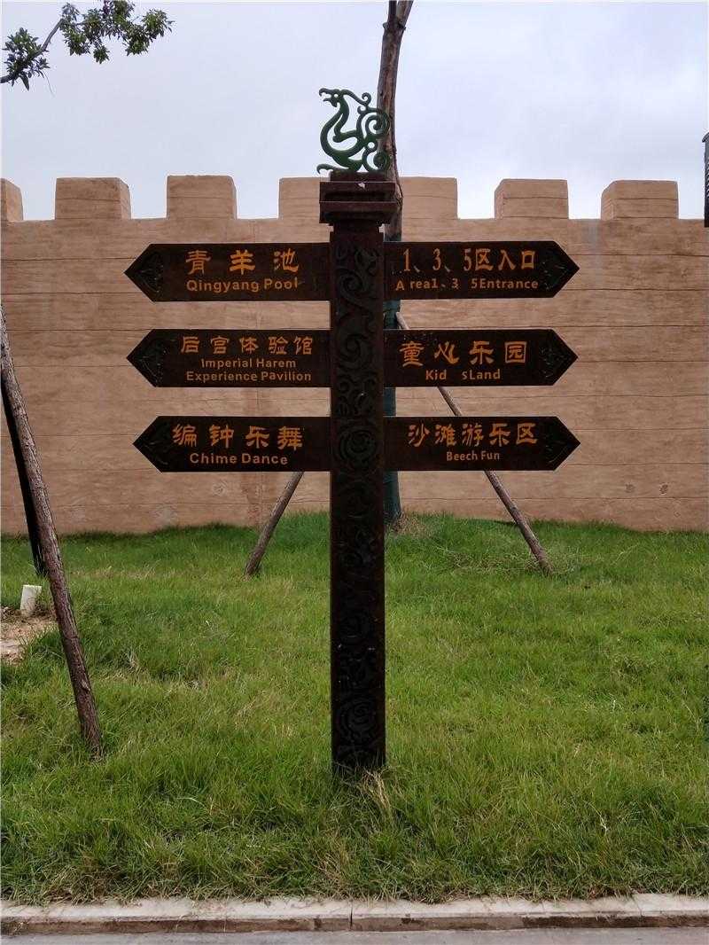 導(dǎo)視標(biāo)識(shí) 導(dǎo)視標(biāo)識(shí)